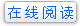 VTL系列 活塞振動器資料在線閱讀……
